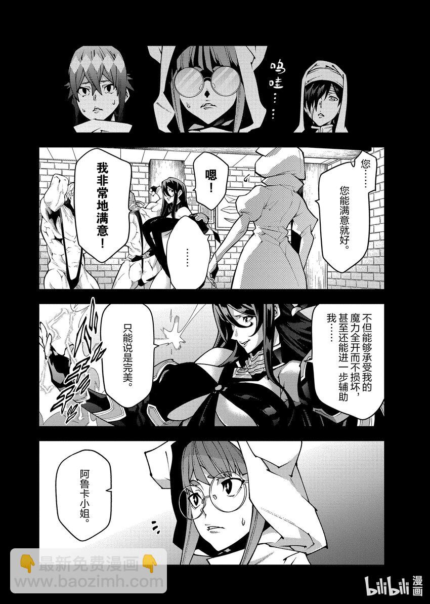36 发展与团结21