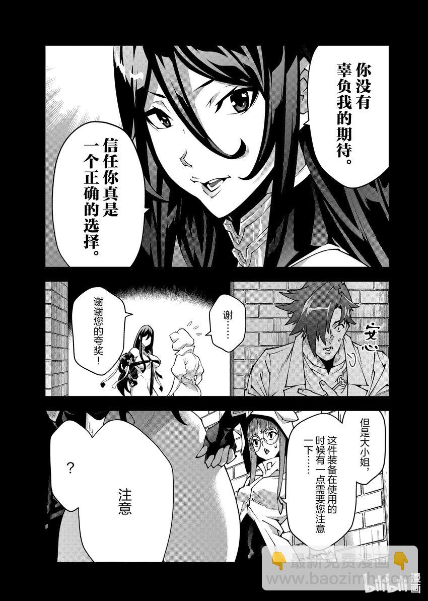 36 发展与团结22