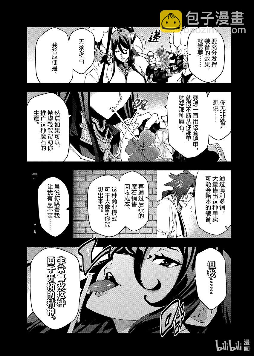 36 发展与团结24