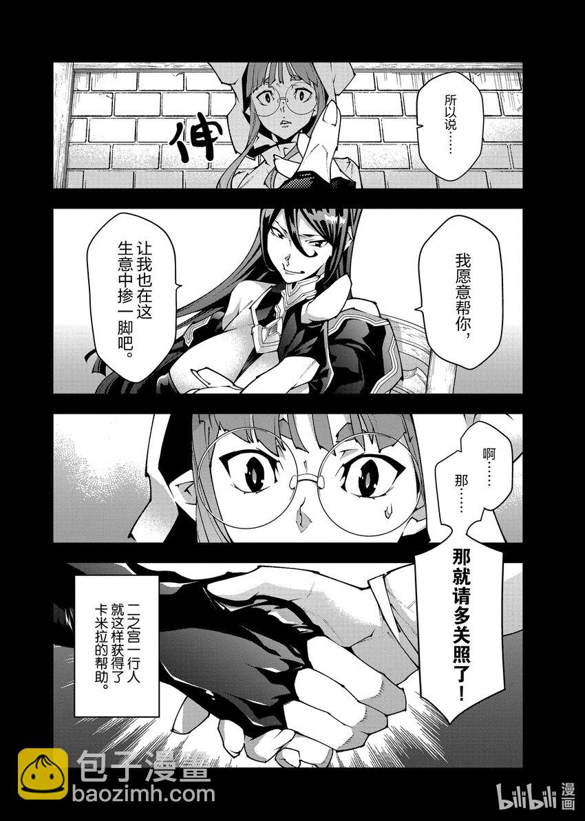 36 发展与团结25