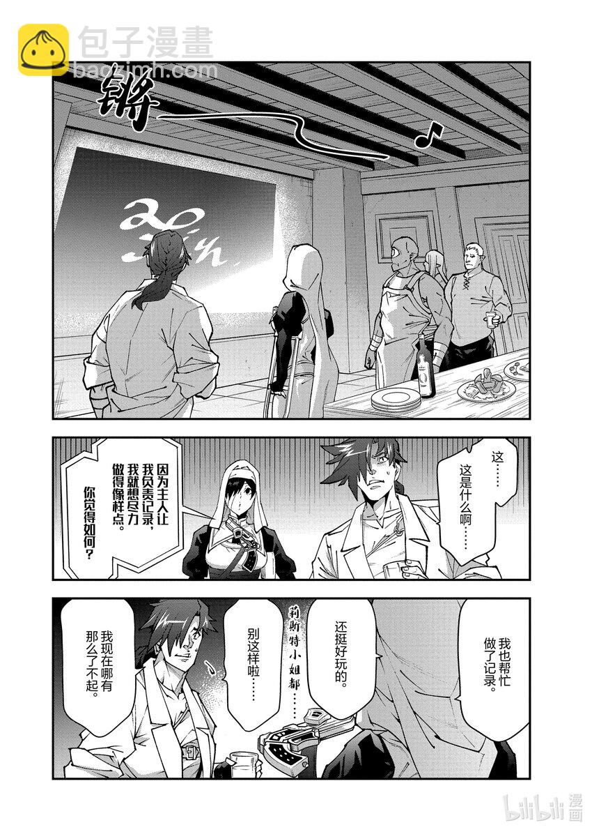 36 发展与团结29