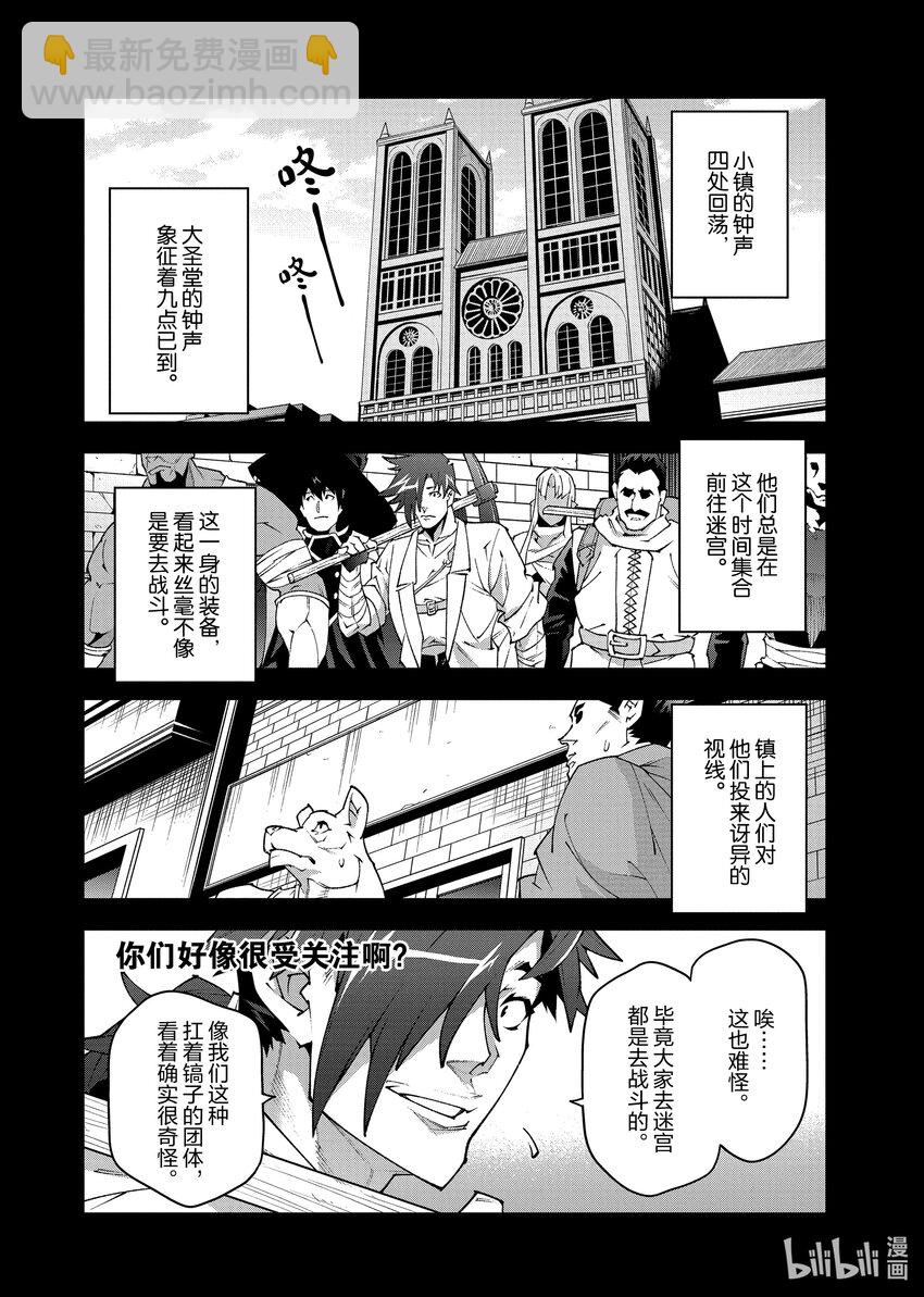 36 发展与团结3