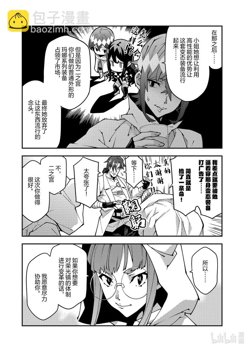 36 发展与团结31