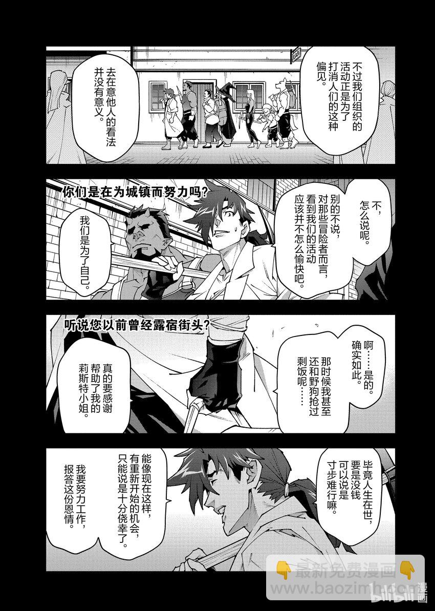 36 发展与团结4