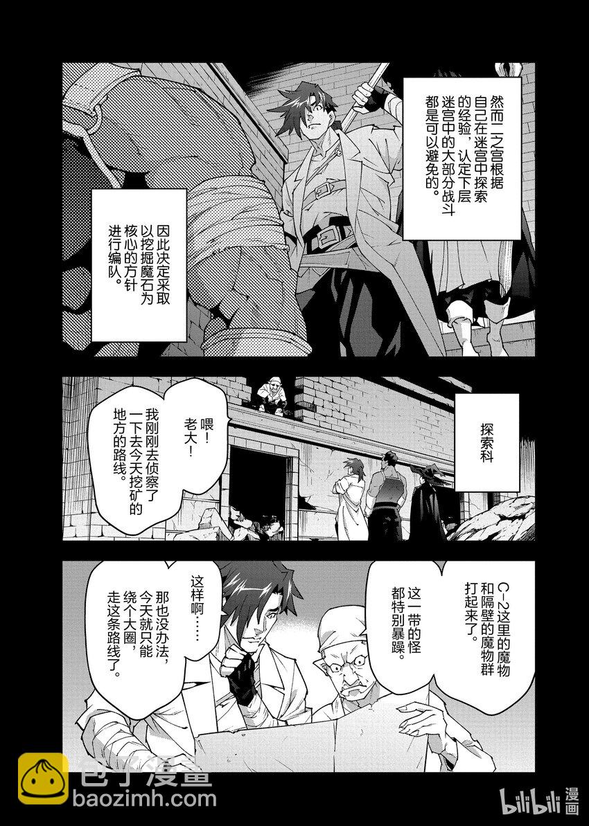 36 发展与团结6
