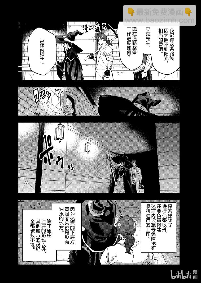 36 发展与团结7