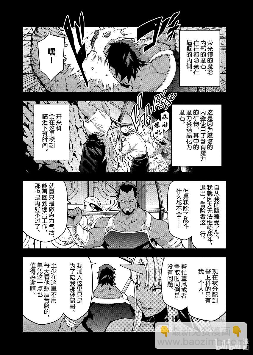 36 发展与团结9