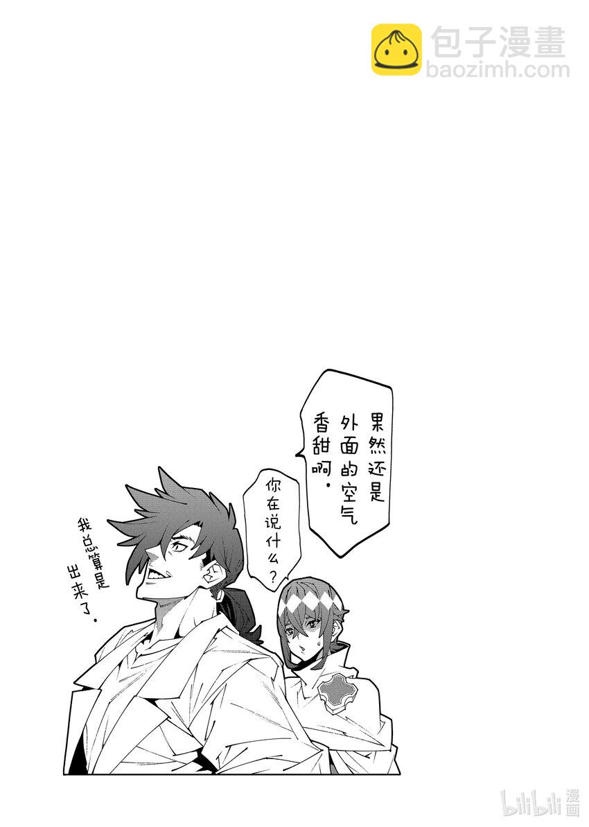 37 瓦尼贝和二之宫56