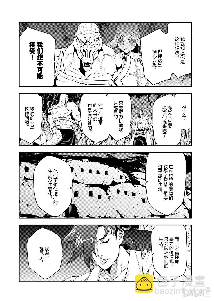 38 二之宫归来32