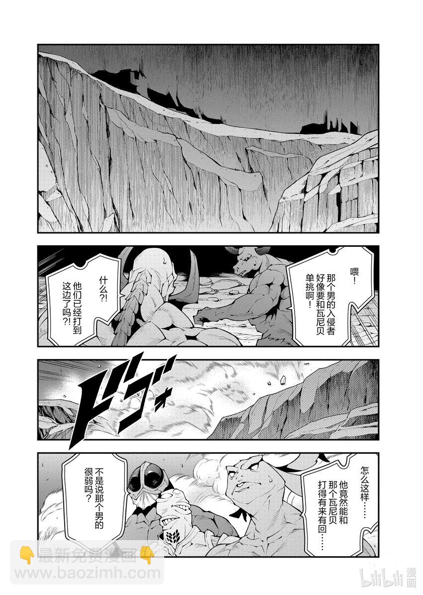 38 二之宫归来38