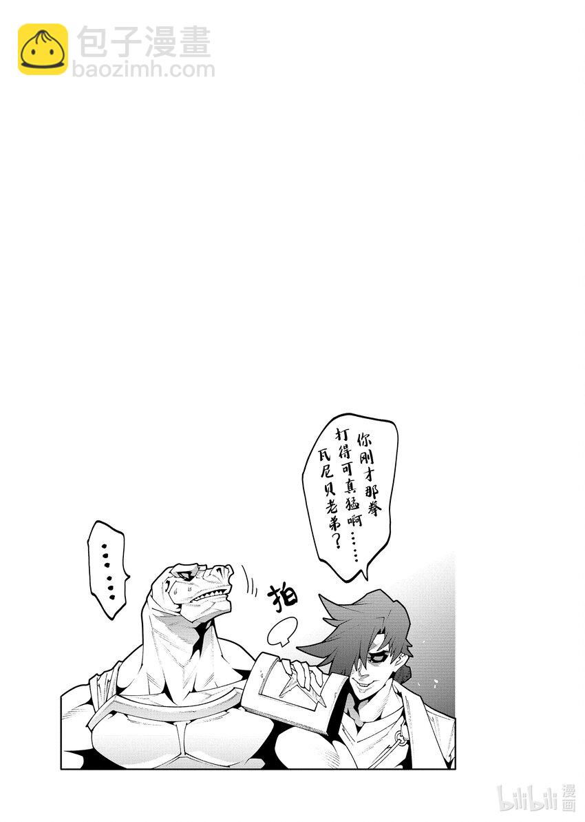 38 二之宫归来63