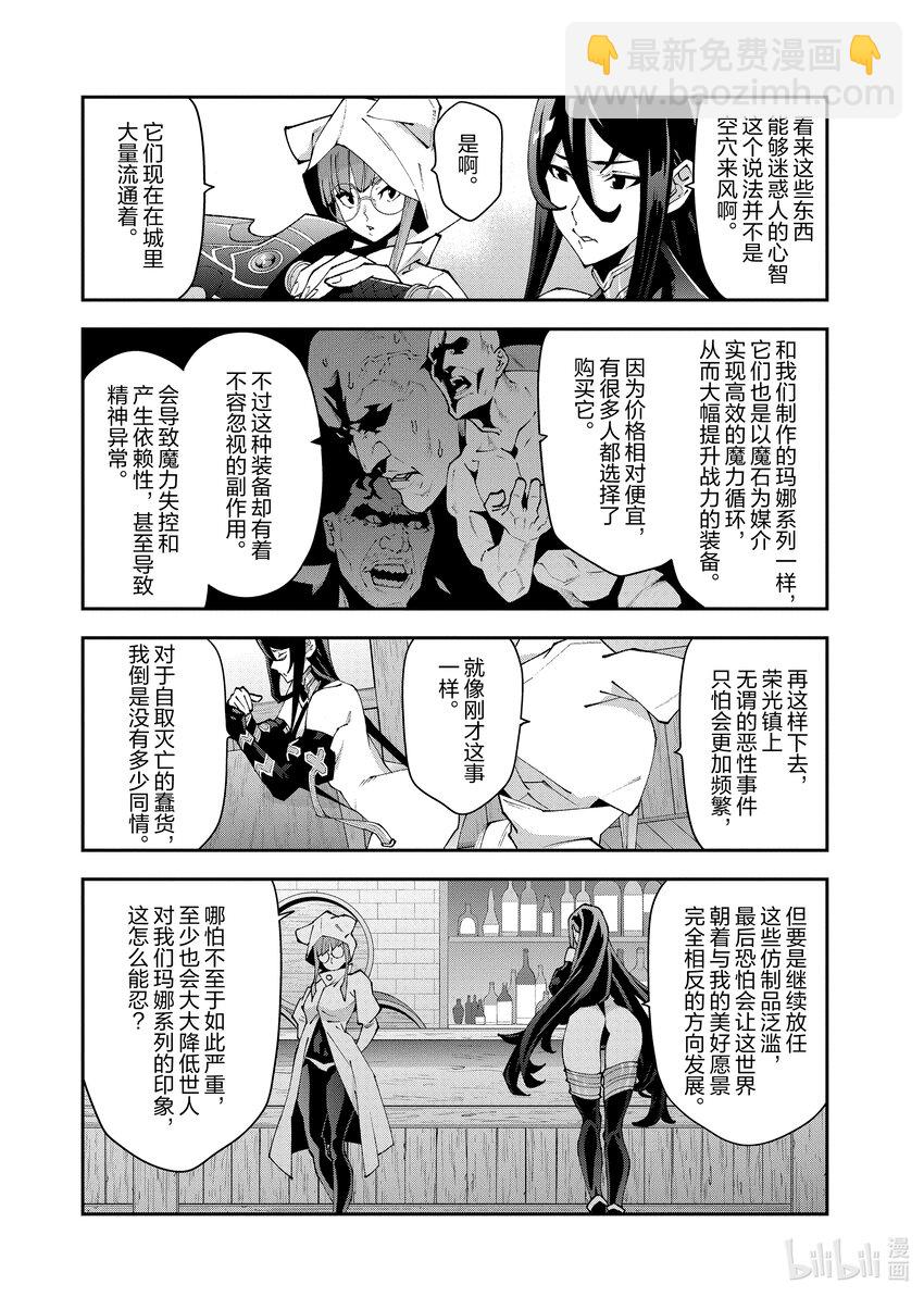 38 二之宫归来8