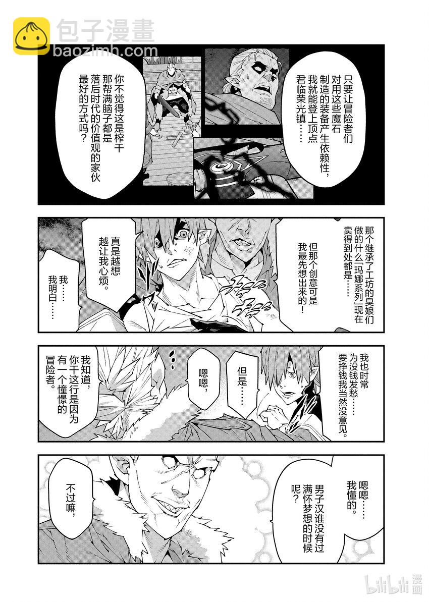 39 回首往事（前篇）17