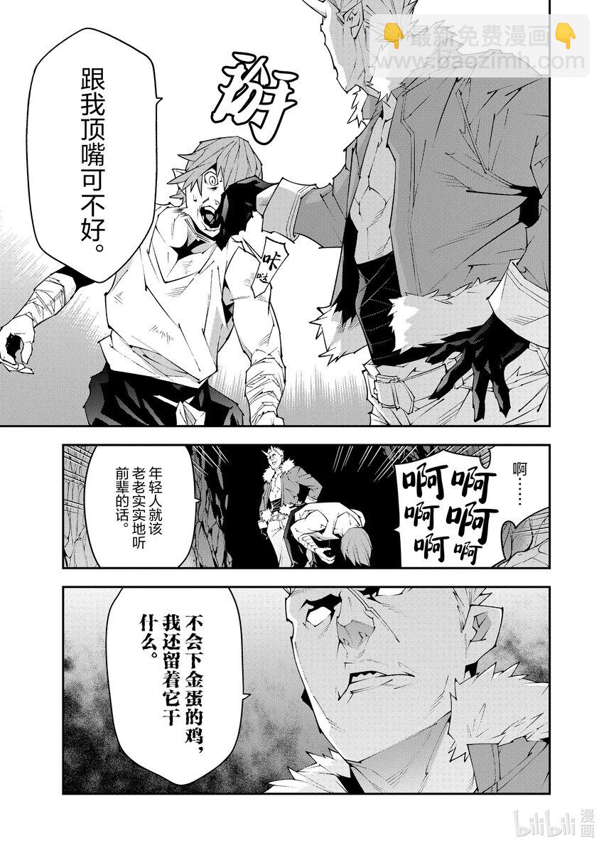 39 回首往事（前篇）18