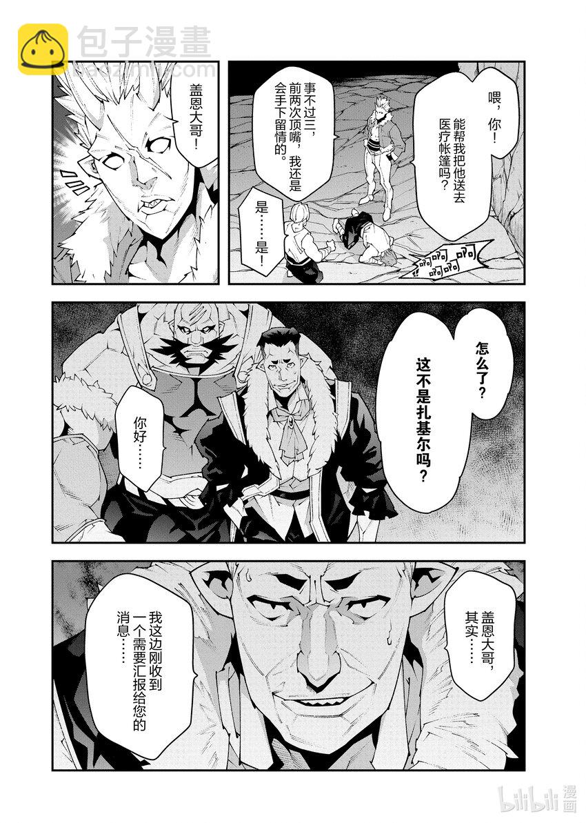 39 回首往事（前篇）19