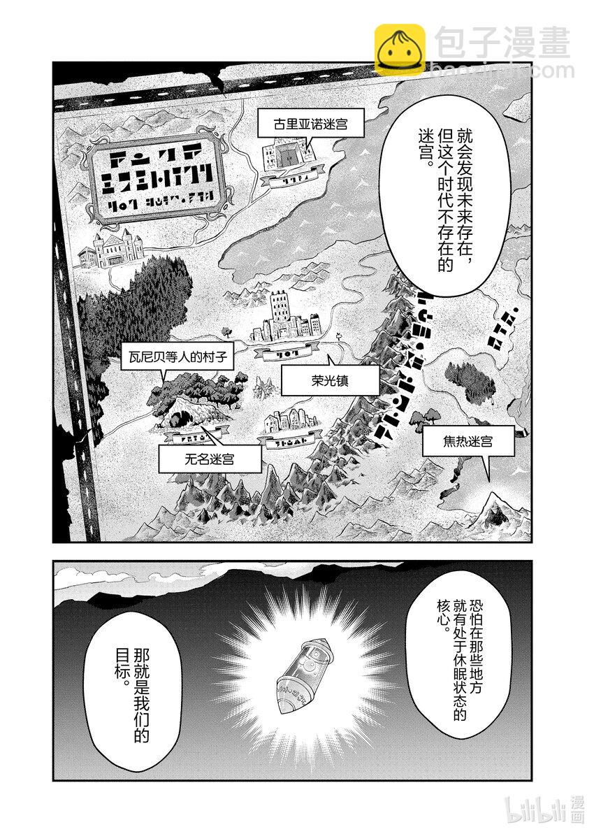 39 回首往事（前篇）25
