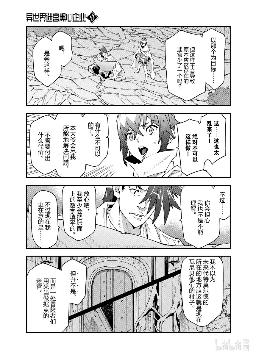 39 回首往事（前篇）26