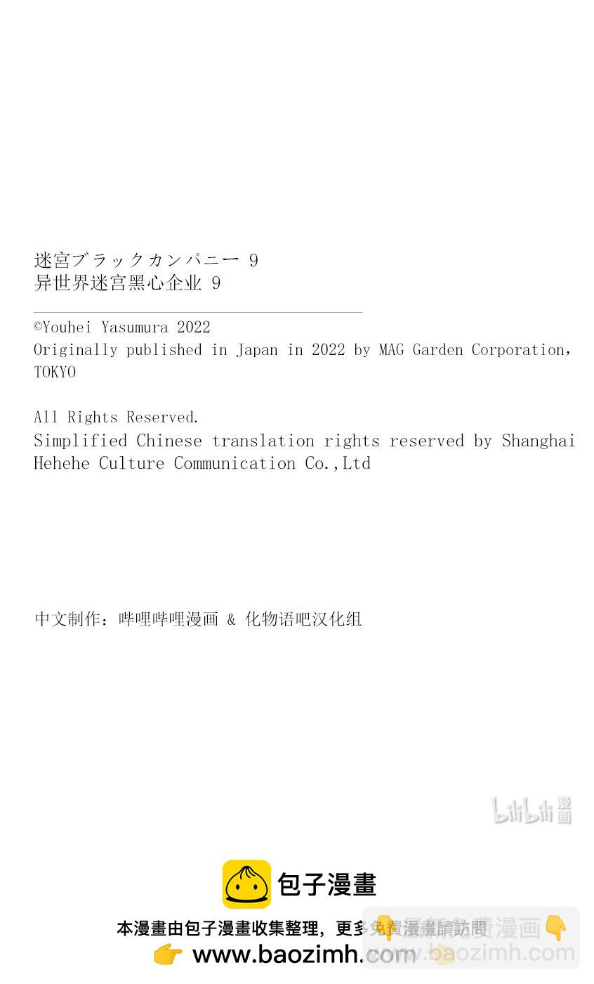 39 回首往事（前篇）32