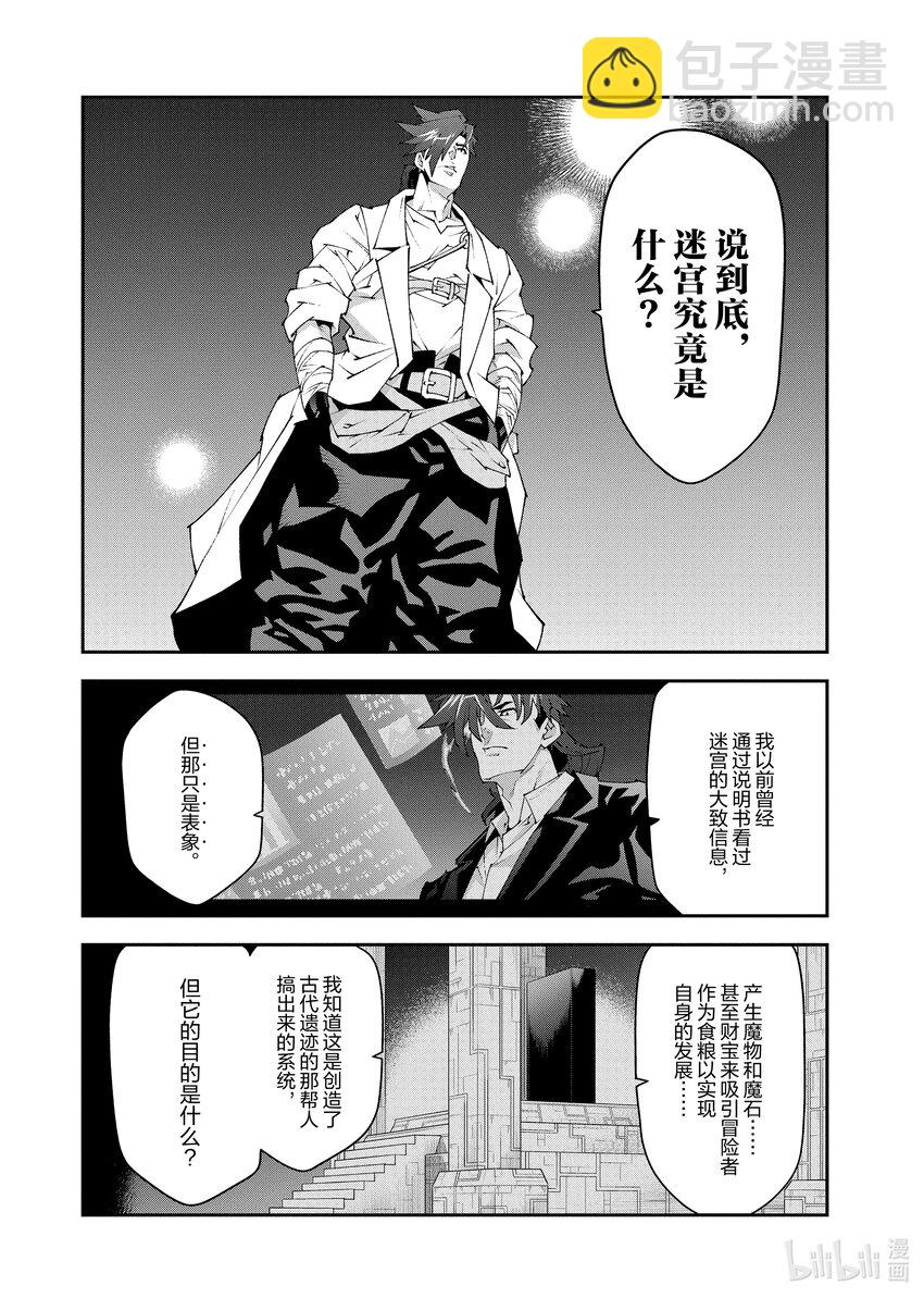 39 回首往事（前篇）9