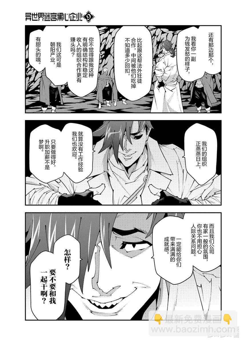41 回首往事（后篇）12