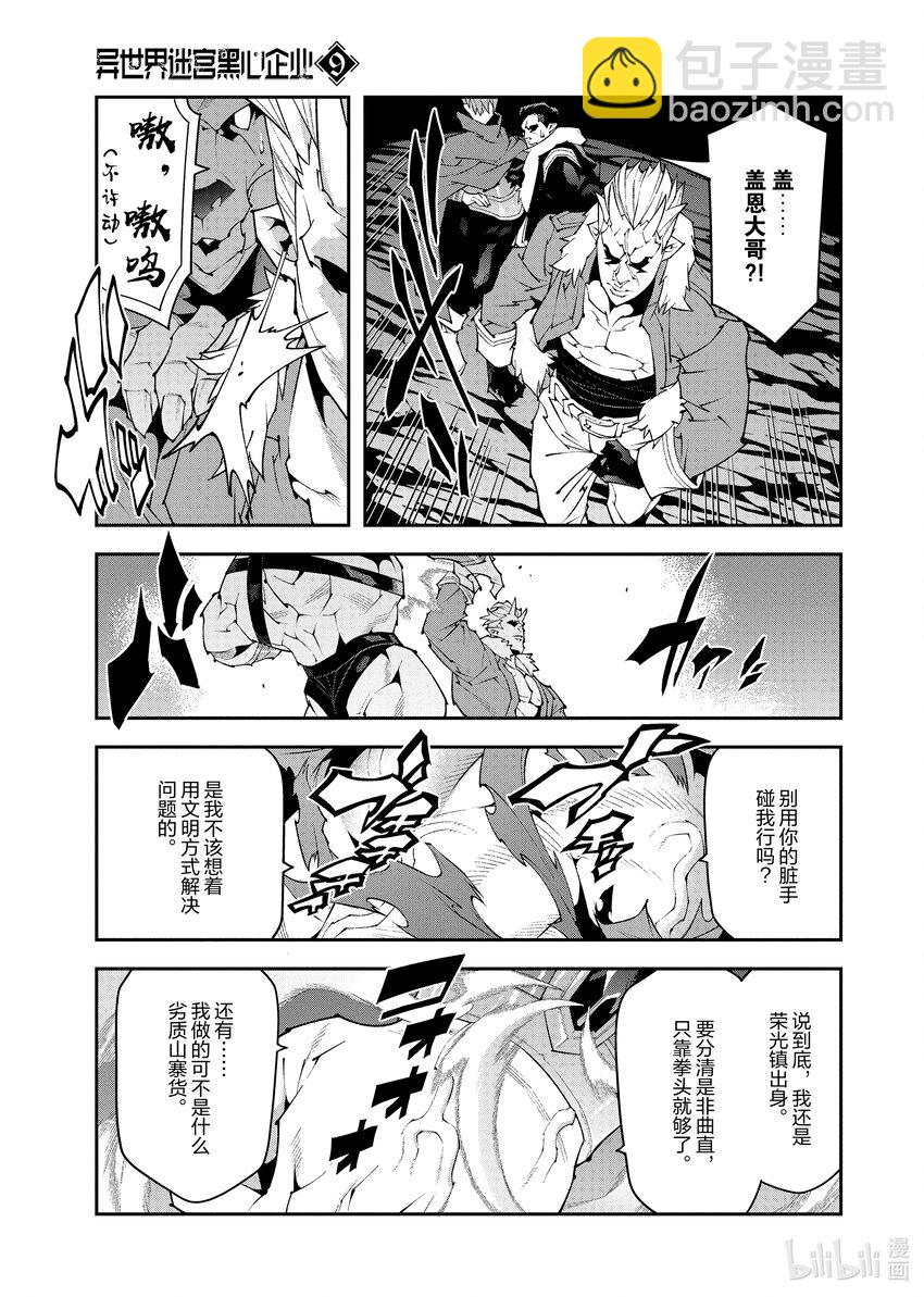 41 回首往事（后篇）14