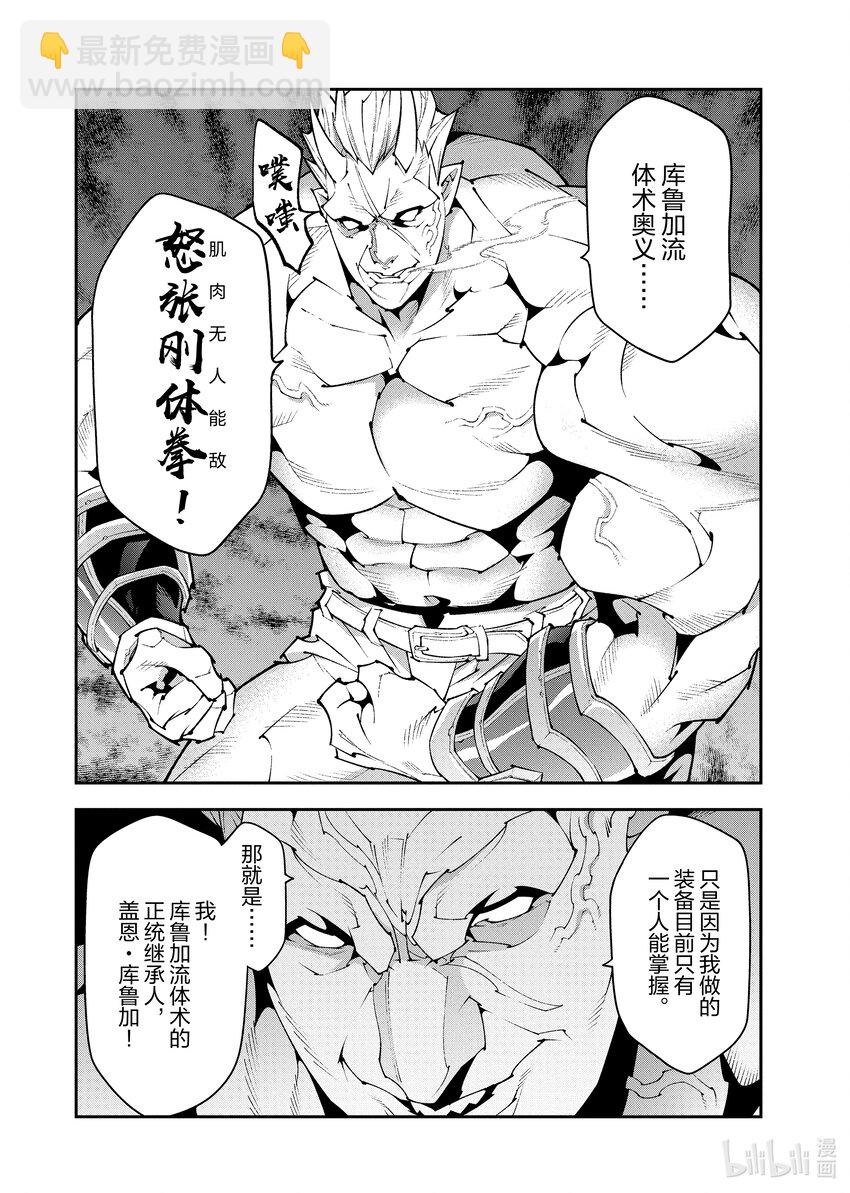 41 回首往事（后篇）15