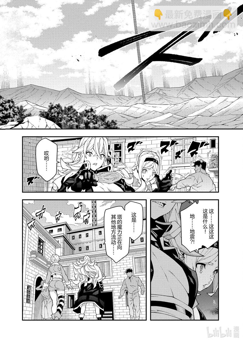 41 回首往事（后篇）61