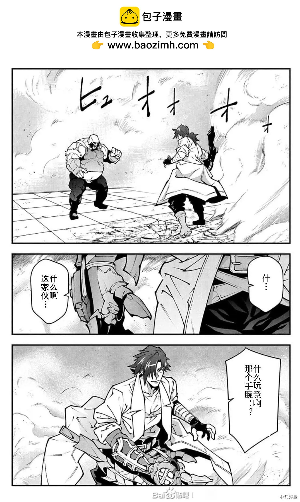 第33话1