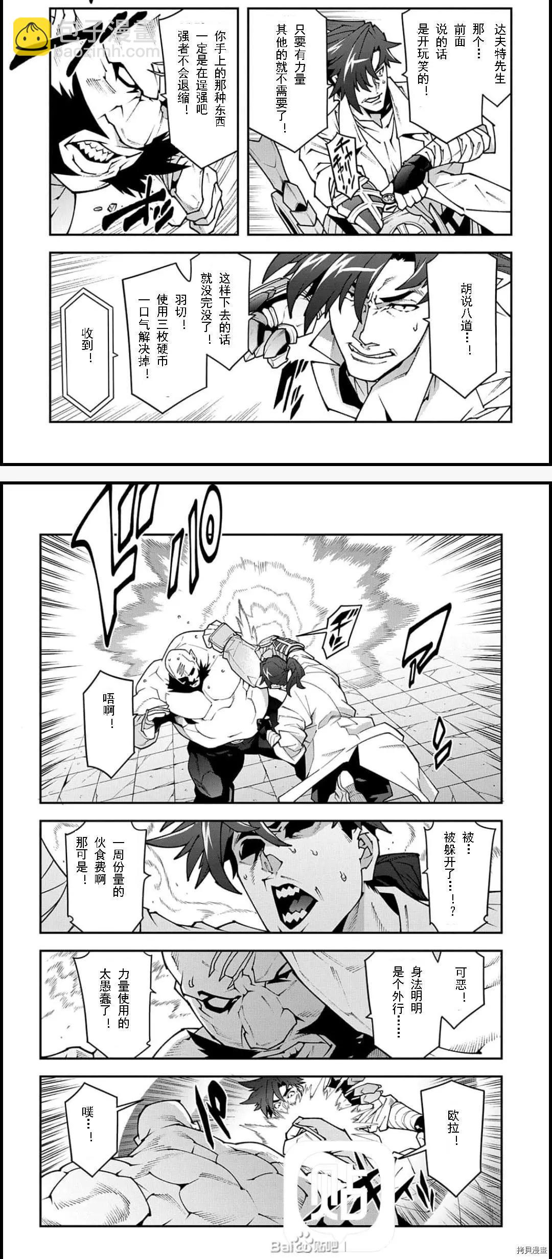 第33话11