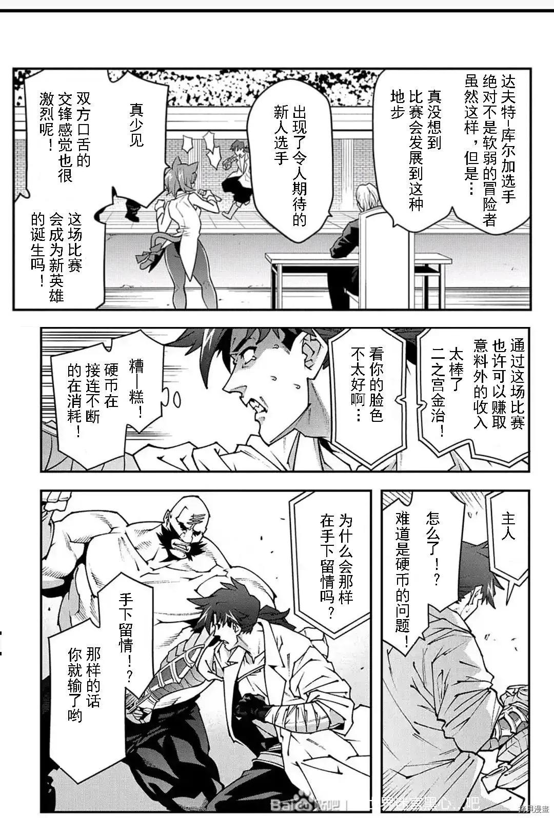 第33话13