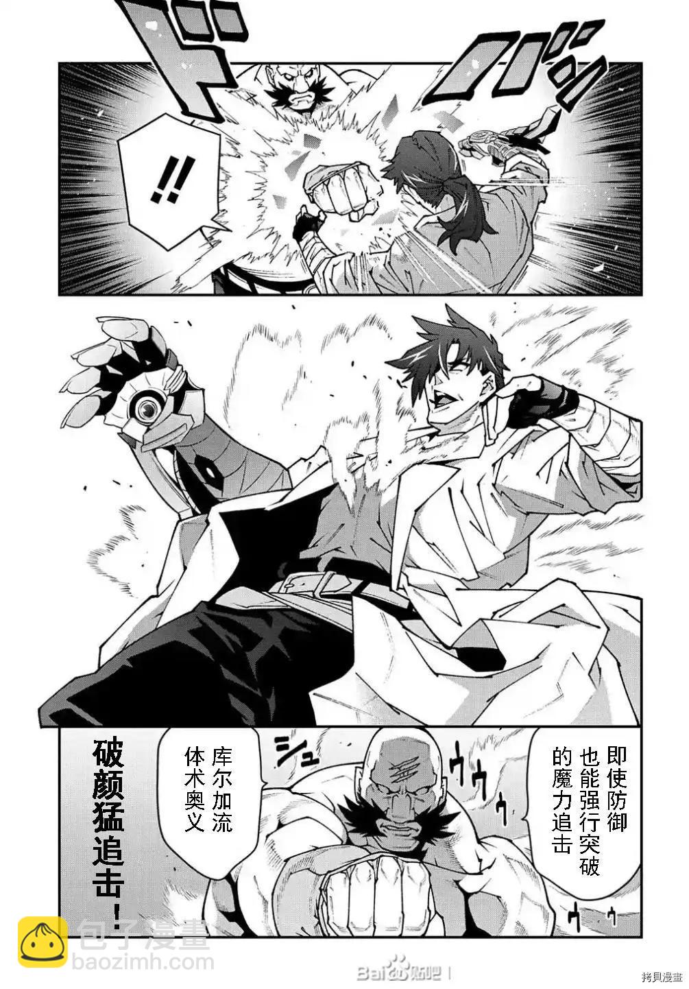 第33话16