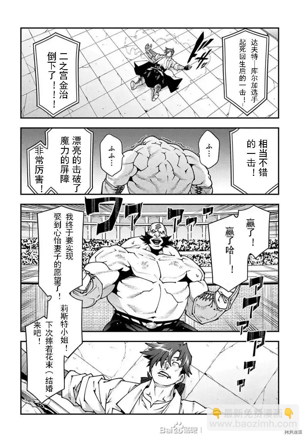 第33话17