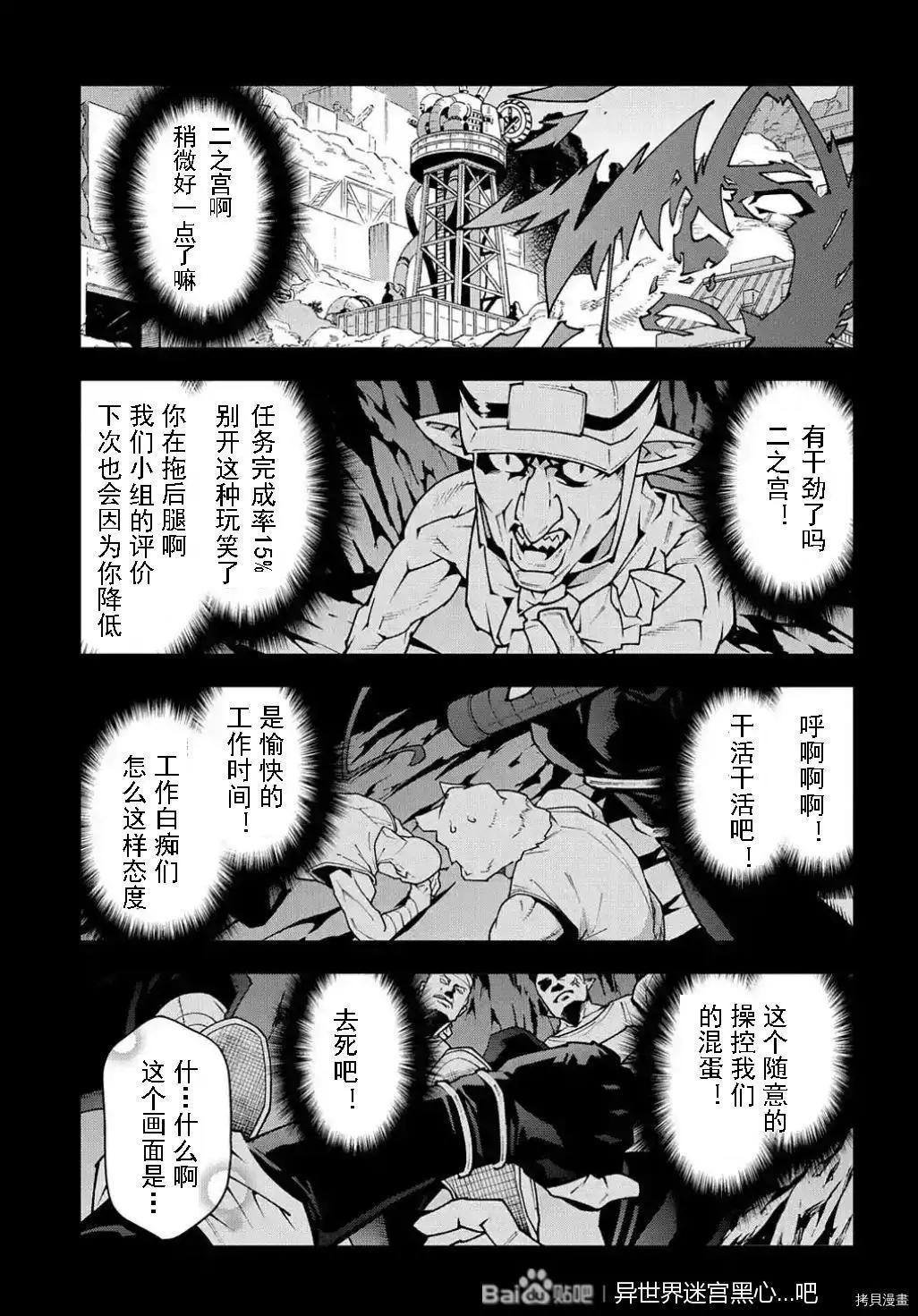 第33话18