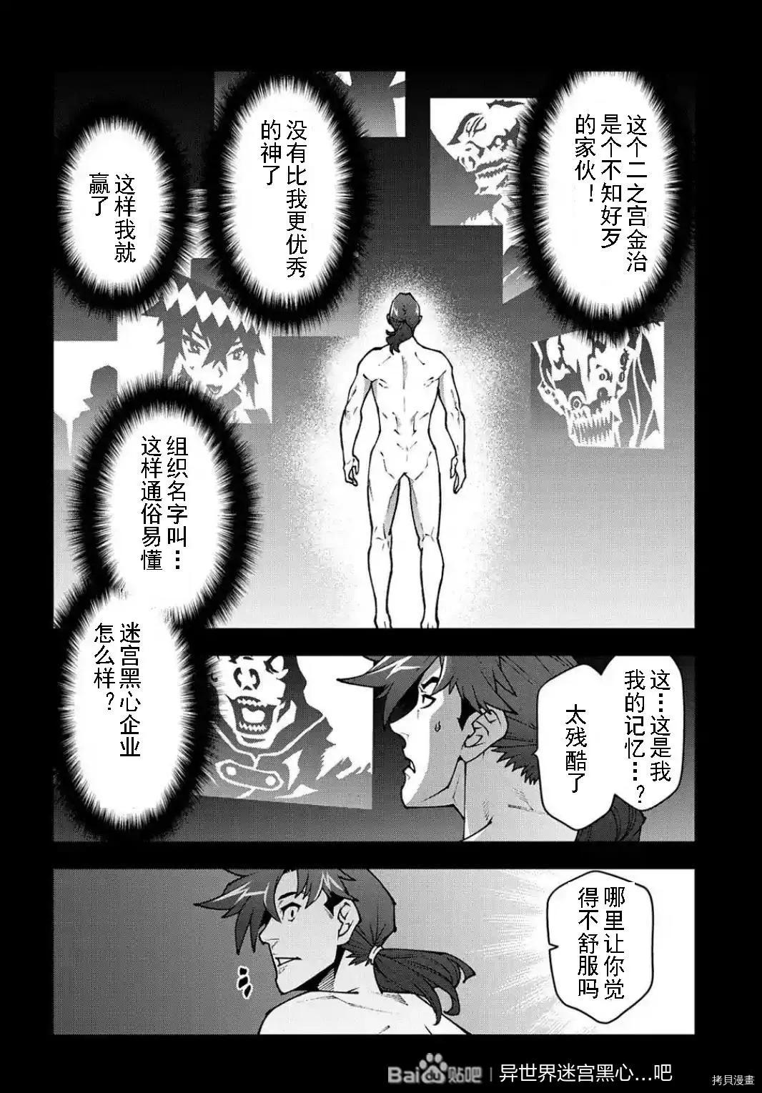 第33话19