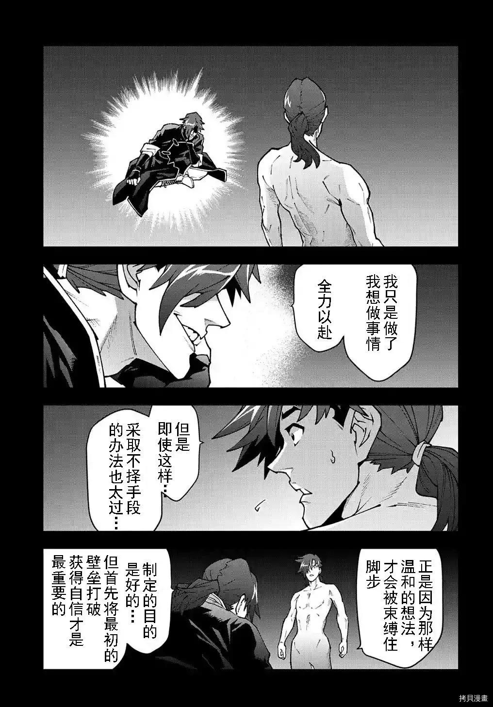 第33话20
