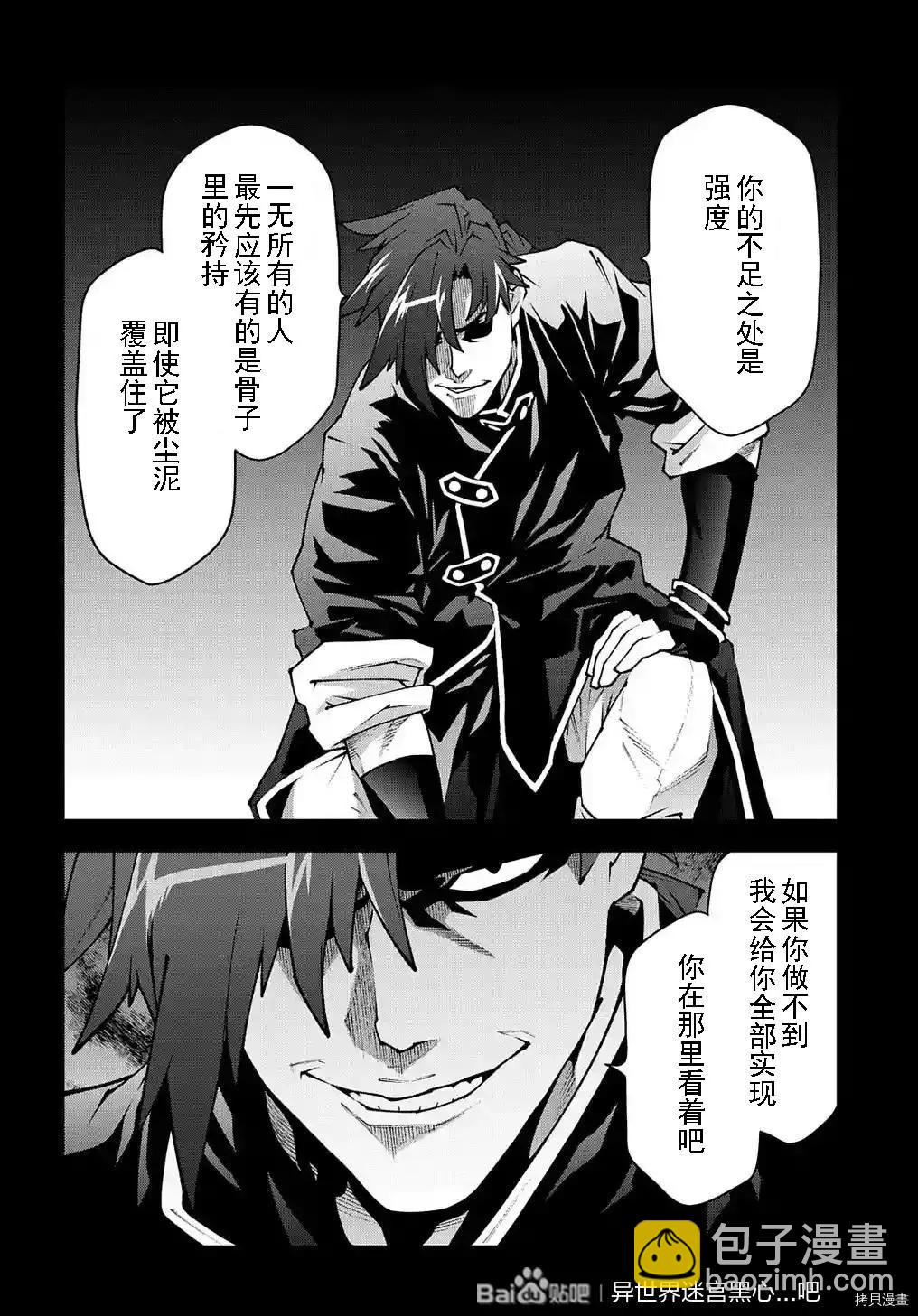 第33话21