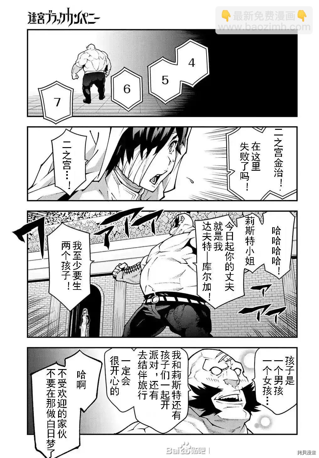 第33话22