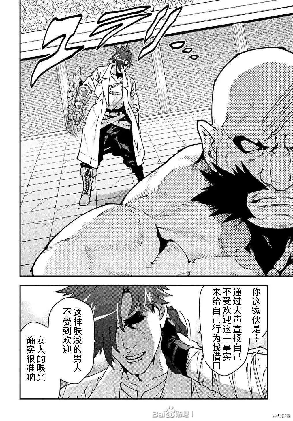 第33话23