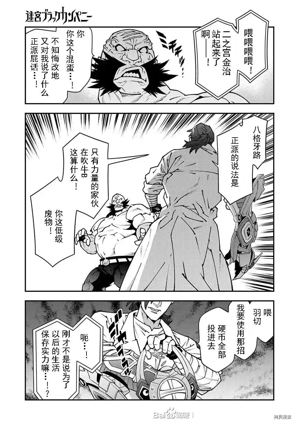 第33话24