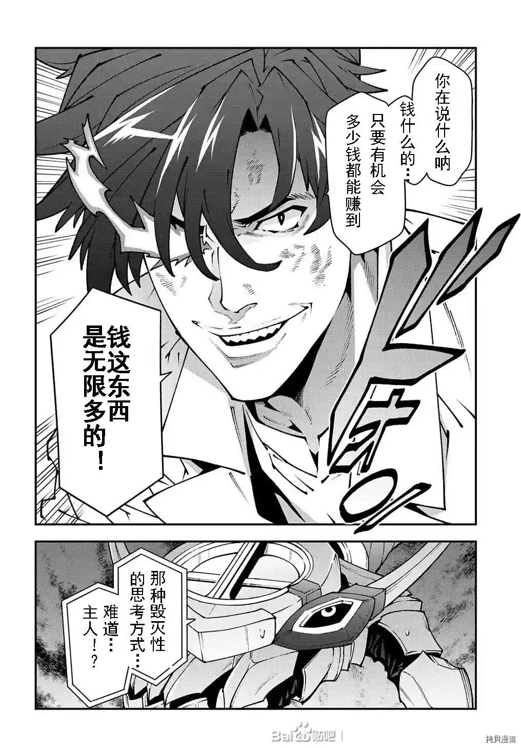 第33话25