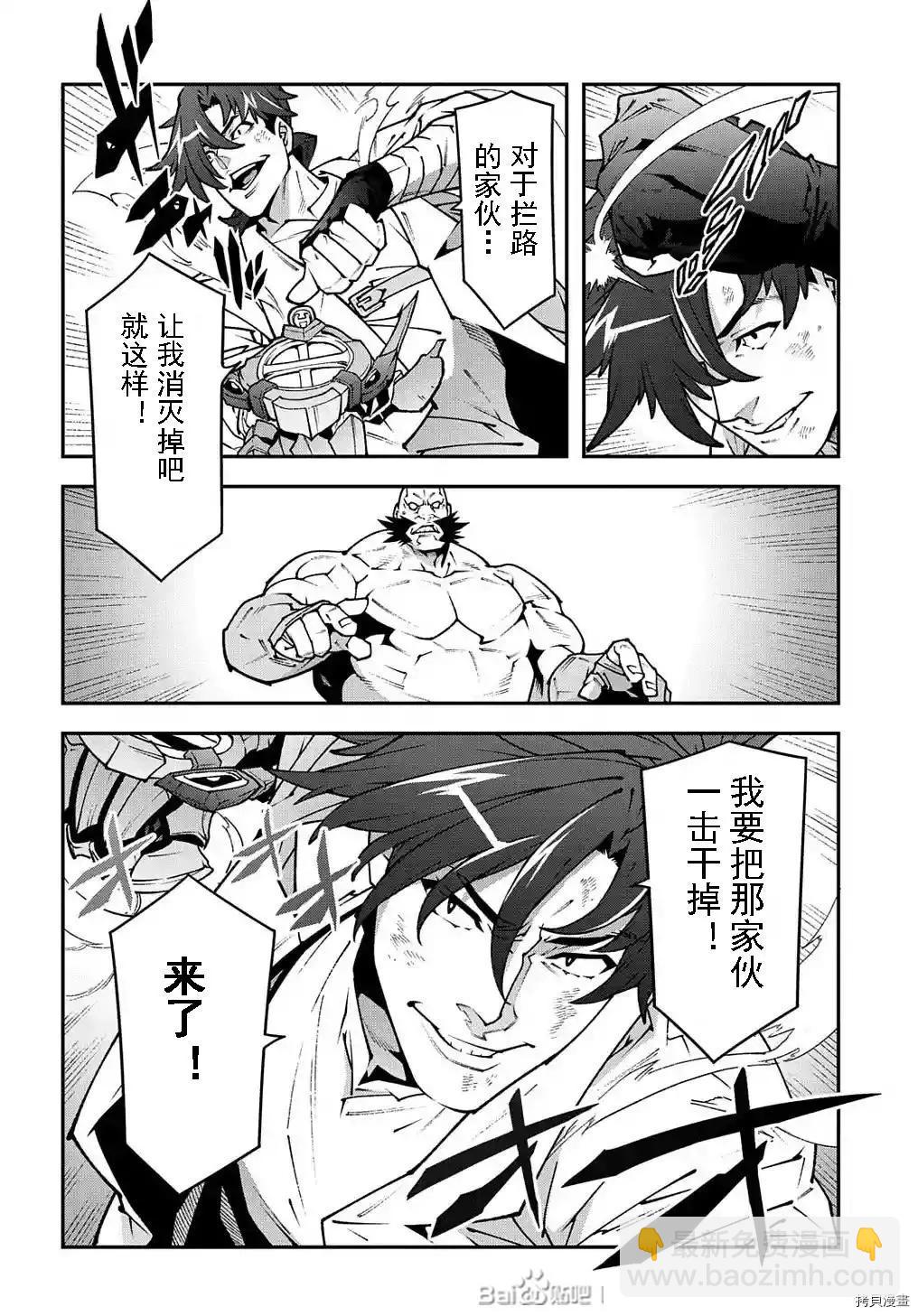 第33话27