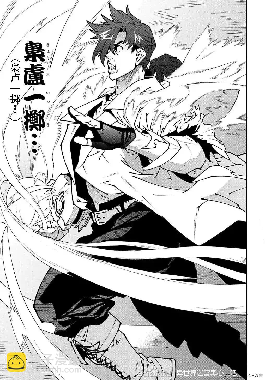 第33话28