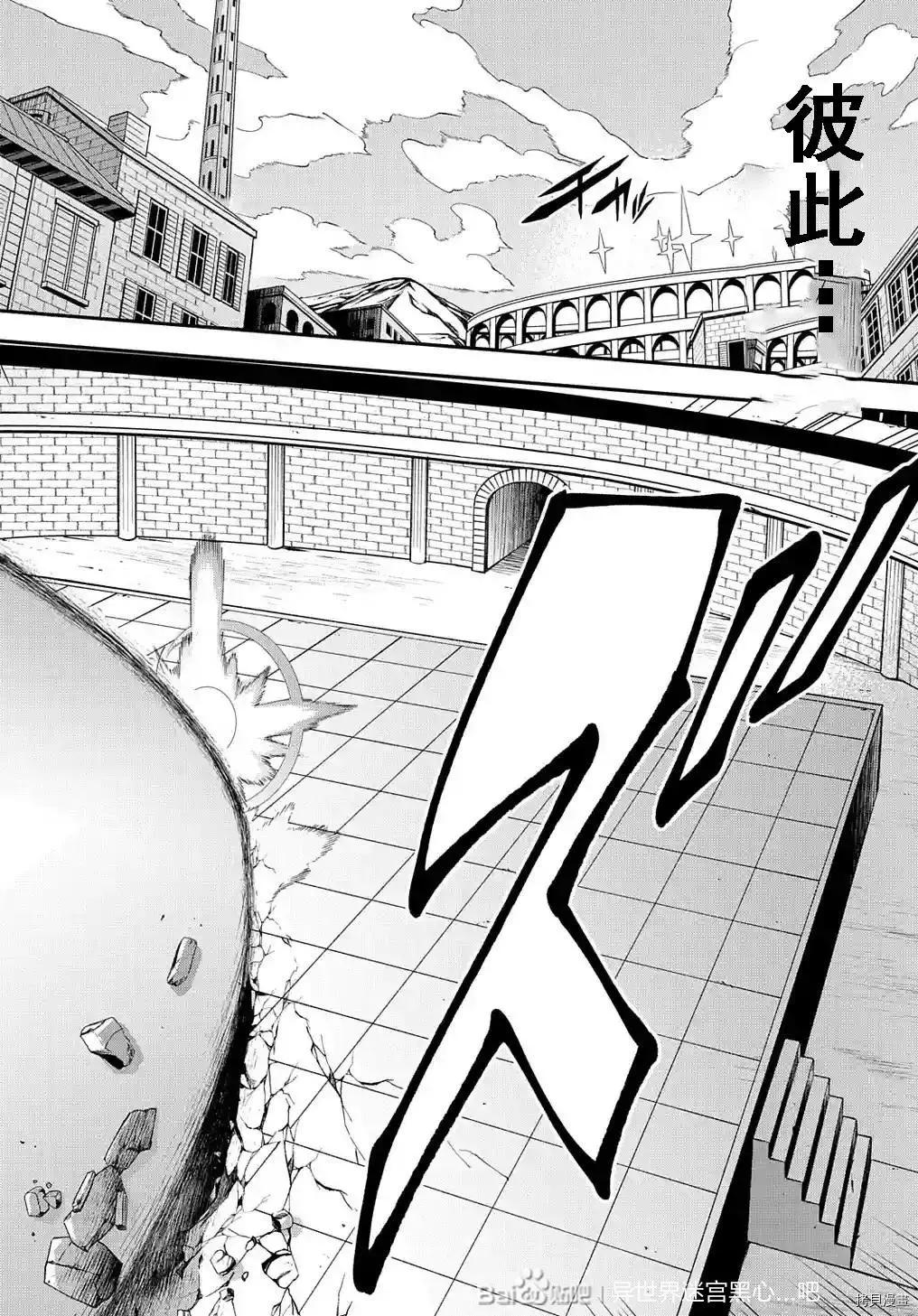 第33话29
