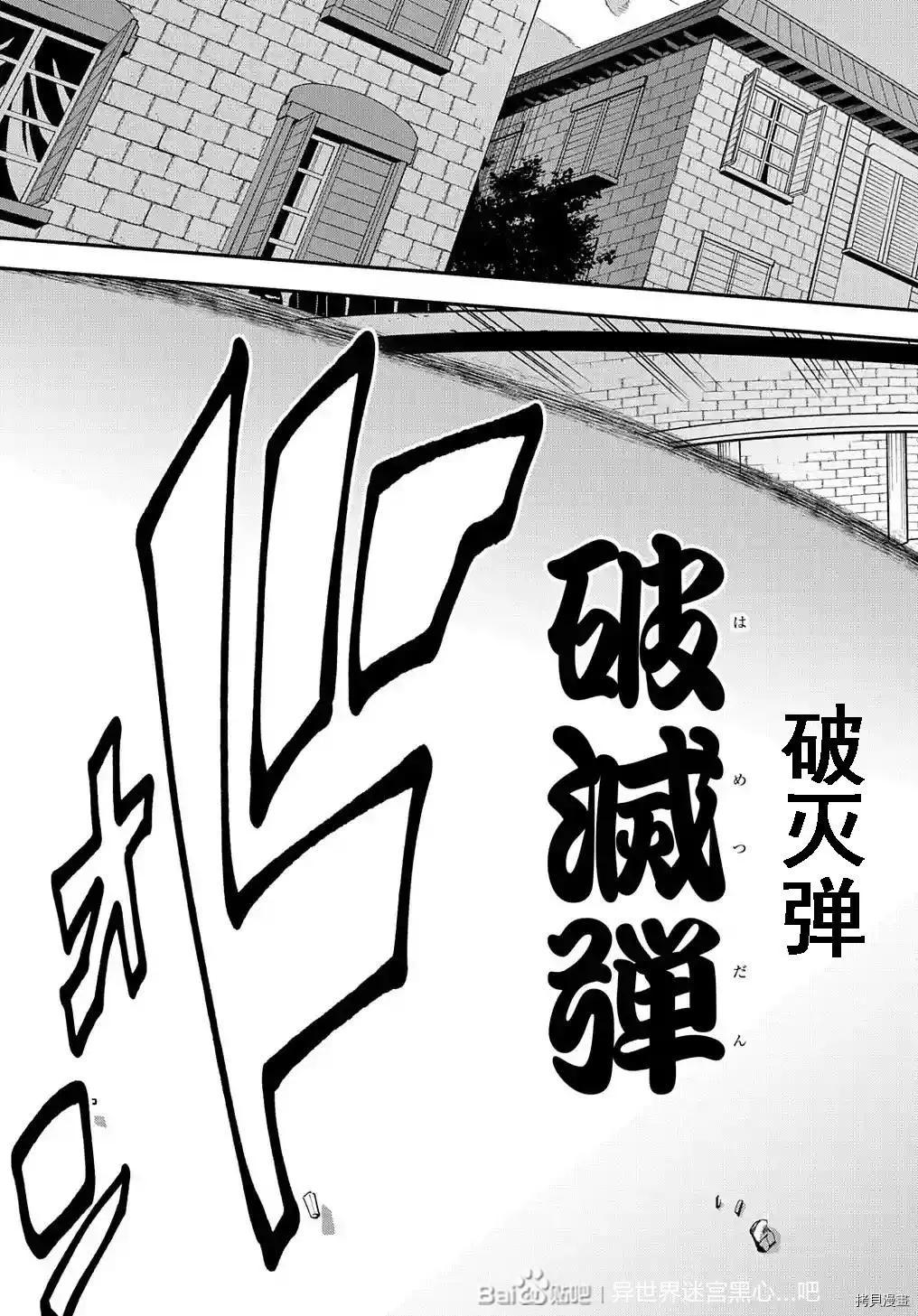 第33话30
