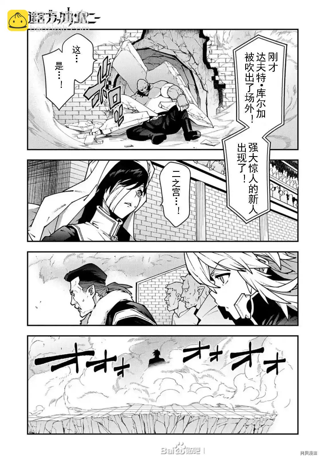 第33话32