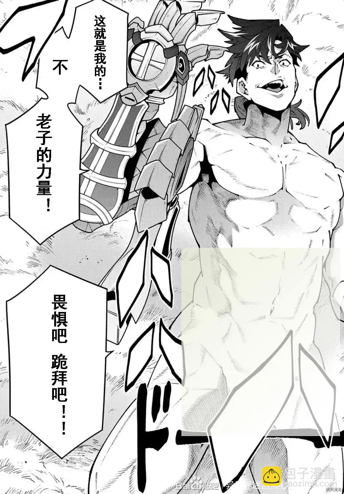 第33话34