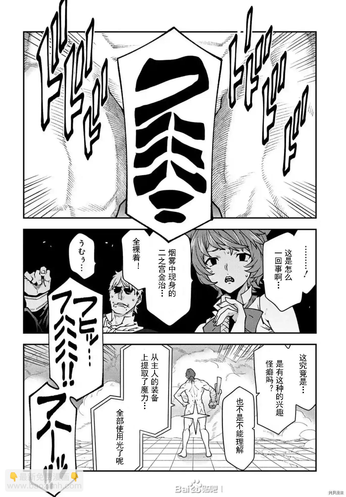 第33话35