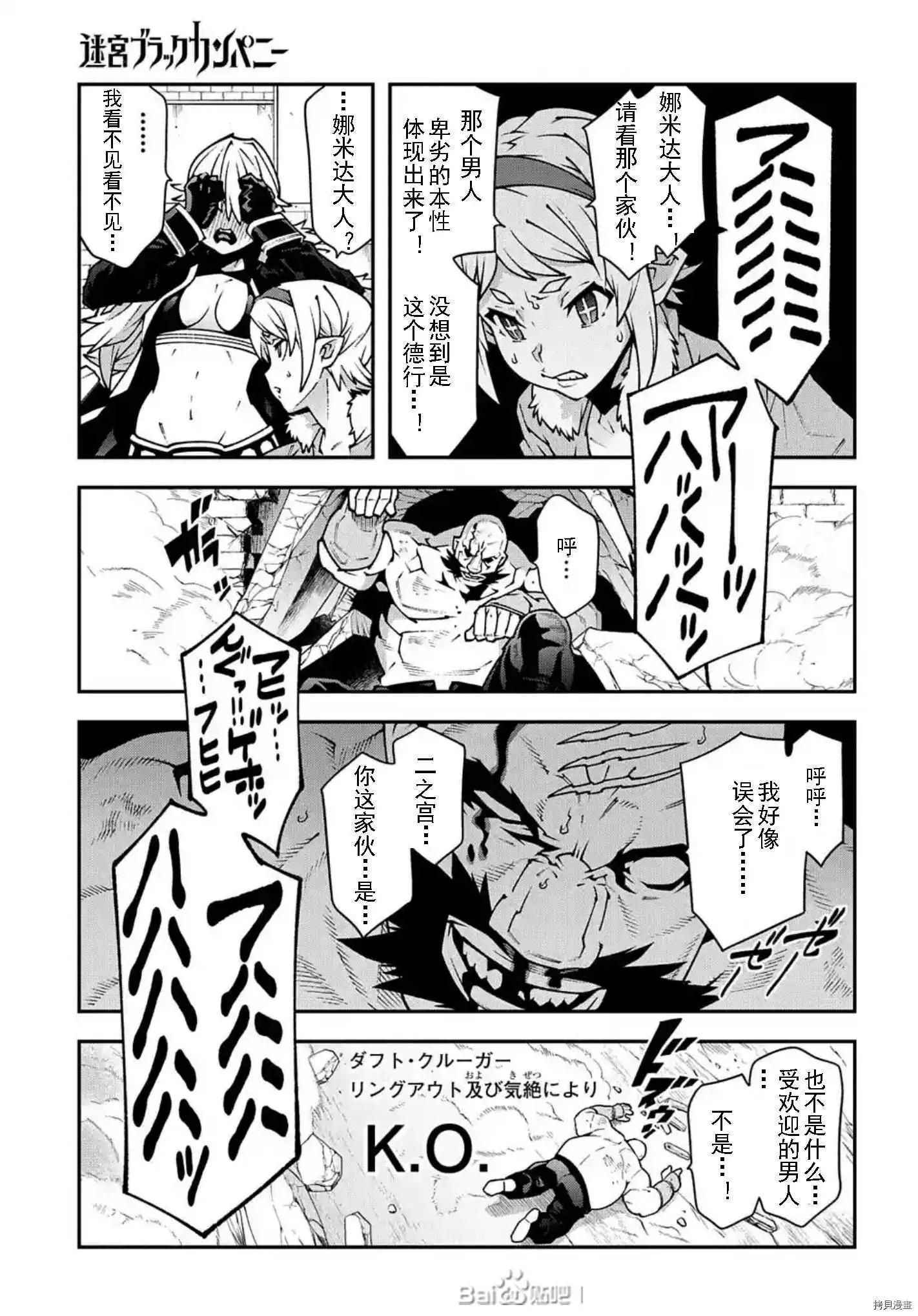 第33话36