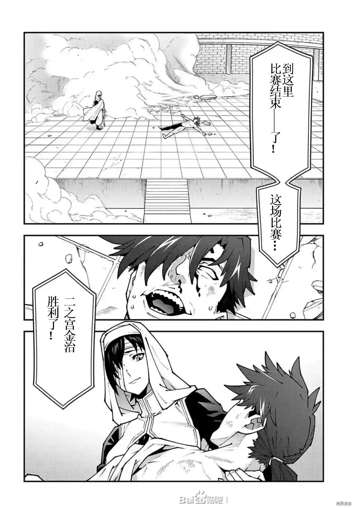 第33话39