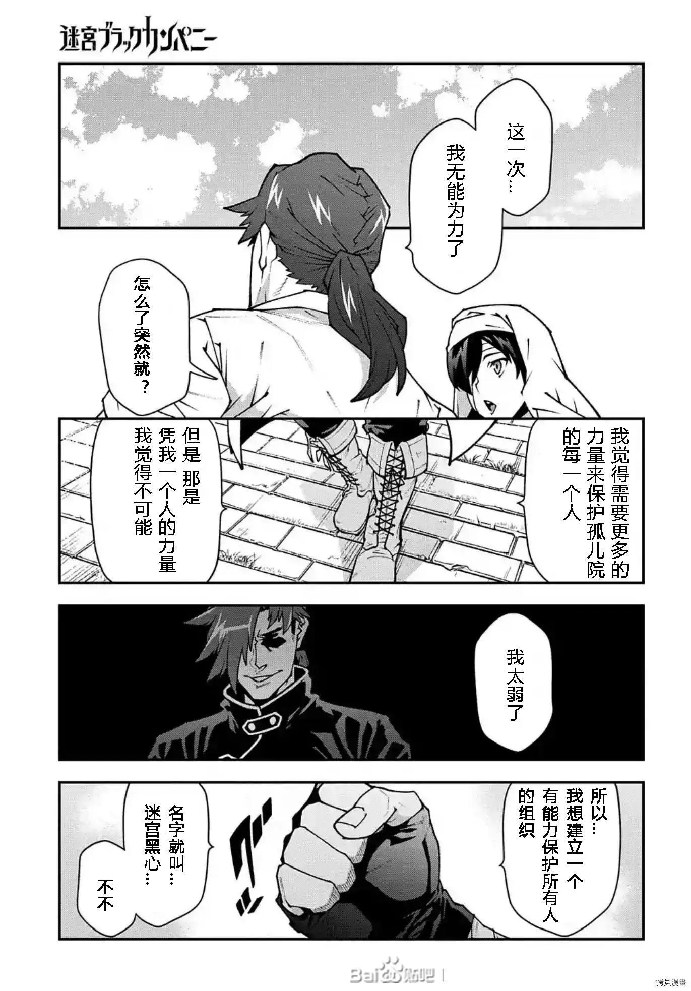 第33话42